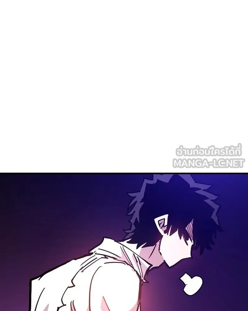 Player ตอนที่ 205 รูปที่ 45