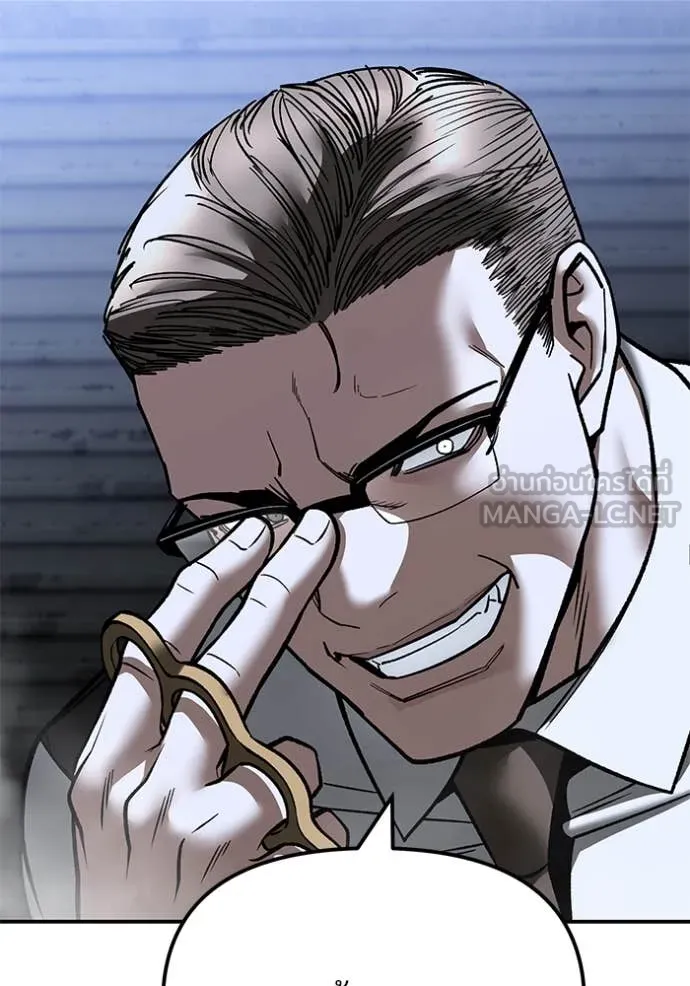 เลวฟาดเลว ตอนที่ 150 รูปที่ 69