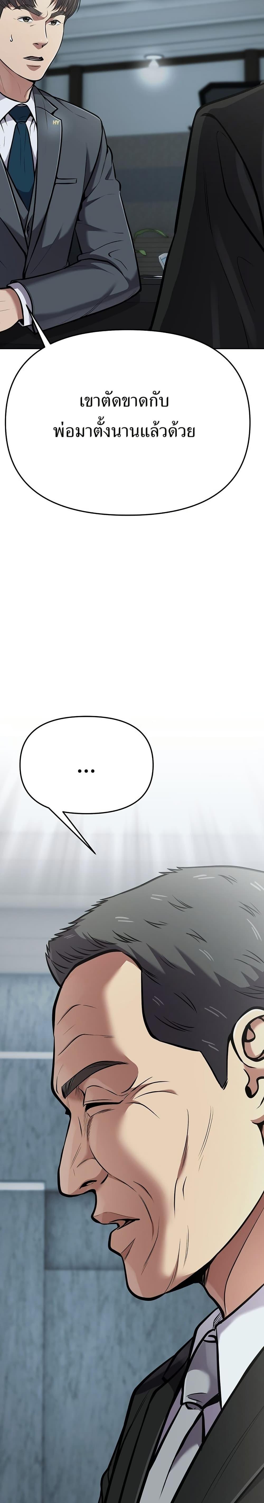 Manga-lc-com อ่านมังงะ อ่านการ์ตูน ออนไลน์ ฟรี New Employee Kim Chul-Soo ตอนที่ 1 2 3 4 5 6 7 8 9 10 11 12 13 14 ฟรี ไม่มีโฆษณา Manga-lc - อ่าน มังงะ อ่าน การ์ตูน ออนไลน์ อ่านมังงะ ฟรี