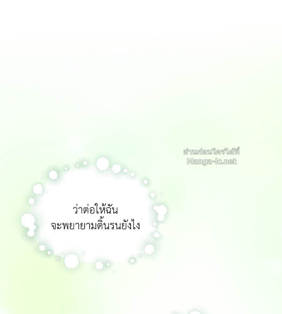 Doujin-Lc- อ่าน โดจิน มังฮวา เกาหลี ญี่ปุ่น จีน แปลไทย คิดว่าการบิดเบือนต้นฉบับ มันทำได้ง่าย ๆ หรือไง ตอนที่ 1 2 3 4 5 6 7 8 9 10 11 12 13 14 ฟรี ไม่มีโฆษณา อ่าน โดจิน Manhwa เกาหลี ญี่ปุ่น จีน เรามีครบ คัดมาให้เน้นๆ โดจิน 18+ รับประกันความฟินโดย Doujin Lc