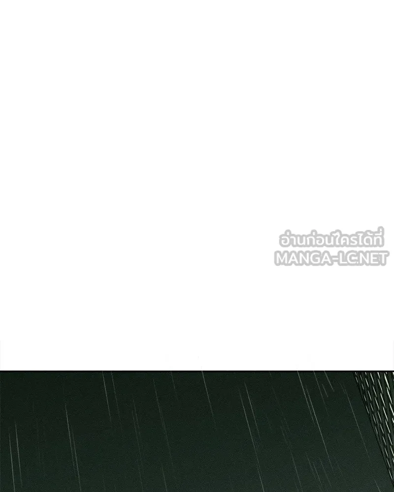 บุปผารุ่มราคะ ตอนที่ 99 รูปที่ 66