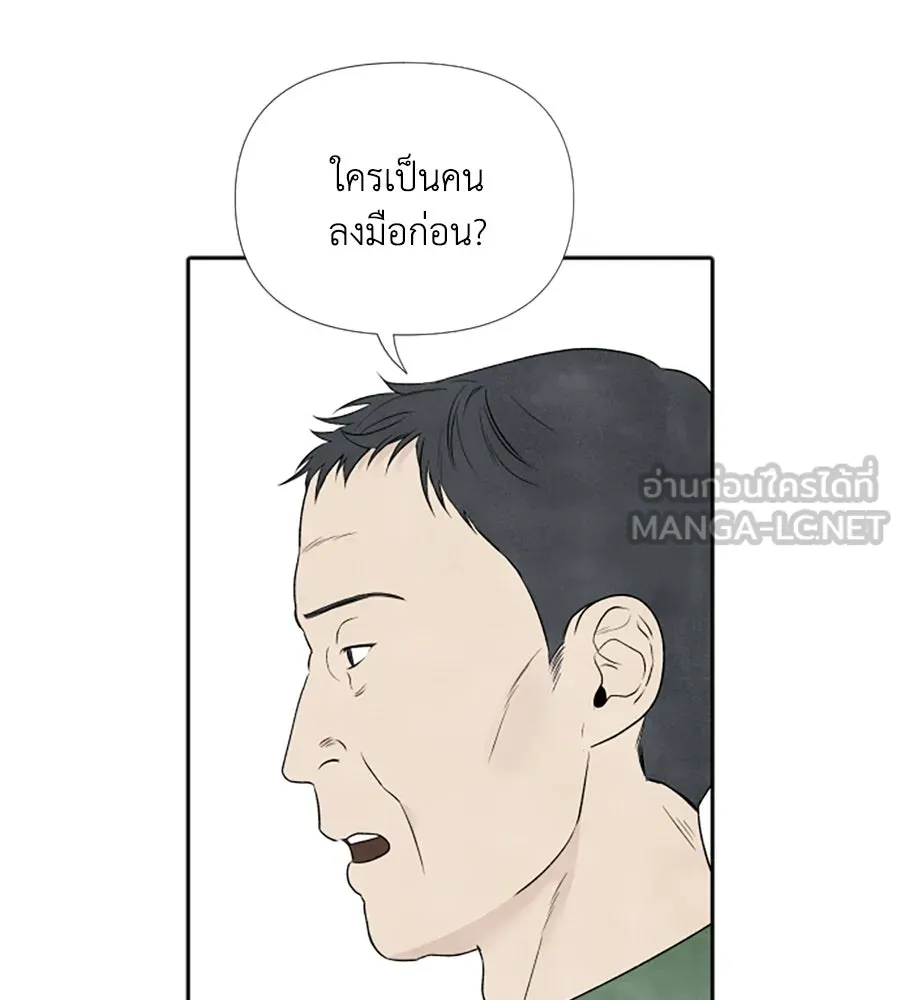 เหตุผลของคนไม่อยากอยู่ ตอนที่ 16 รูปที่ 6