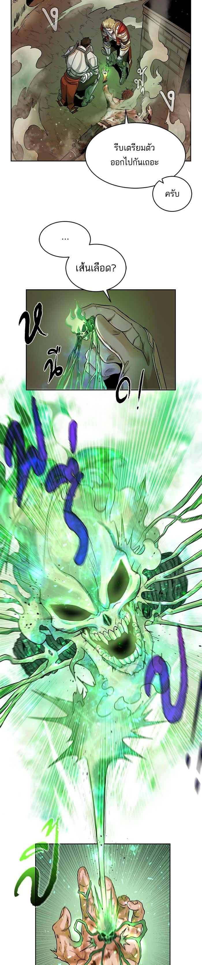 Manga-lc-com อ่านมังงะ อ่านการ์ตูน ออนไลน์ ฟรี Dungeons and Artifacts ตอนที่ 1 2 3 4 5 6 7 8 9 10 11 12 13 14 ฟรี ไม่มีโฆษณา Manga-lc - อ่าน มังงะ อ่าน การ์ตูน ออนไลน์ อ่านมังงะ ฟรี