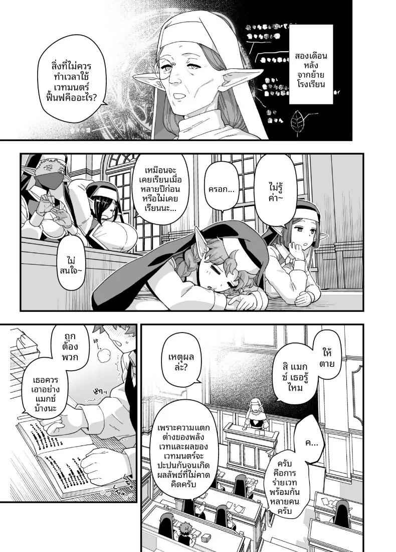 Doujin-Lc- อ่าน โดจิน มังฮวา เกาหลี ญี่ปุ่น จีน แปลไทย นักเรียนดีเด่นเเห่งโรงเรียนเอลฟ์ (Mo) ตอนที่ 1 2 3 4 5 6 7 8 9 10 11 12 13 14 ฟรี ไม่มีโฆษณา อ่าน โดจิน Manhwa เกาหลี ญี่ปุ่น จีน เรามีครบ คัดมาให้เน้นๆ โดจิน 18+ รับประกันความฟินโดย  Doujin Lc