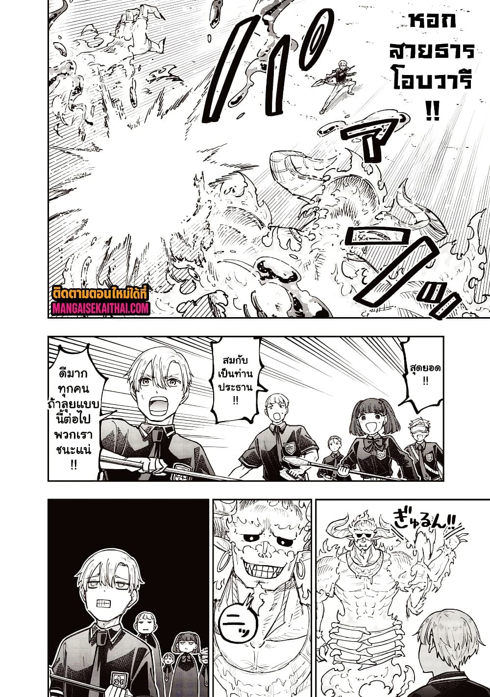 Manga-lc-com อ่านมังงะ อ่านการ์ตูน ออนไลน์ ฟรี Messiah Isekai o Sukutta Moto Yuusha ga Mamono no Afureru Ge ตอนที่ 1 2 3 4 5 6 7 8 9 10 11 12 13 14 ฟรี ไม่มีโฆษณา Manga-lc - อ่าน มังงะ อ่าน การ์ตูน ออนไลน์ อ่านมังงะ ฟรี