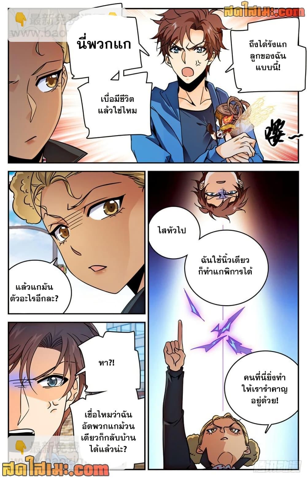Manga-lc-com อ่านมังงะ อ่านการ์ตูน ออนไลน์ ฟรี Versatile Mage จอมเวทย์เต็มพิกัด ตอนที่ 1 2 3 4 5 6 7 8 9 10 11 12 13 14 ฟรี ไม่มีโฆษณา Manga-lc - อ่าน มังงะ อ่าน การ์ตูน ออนไลน์ อ่านมังงะ ฟรี