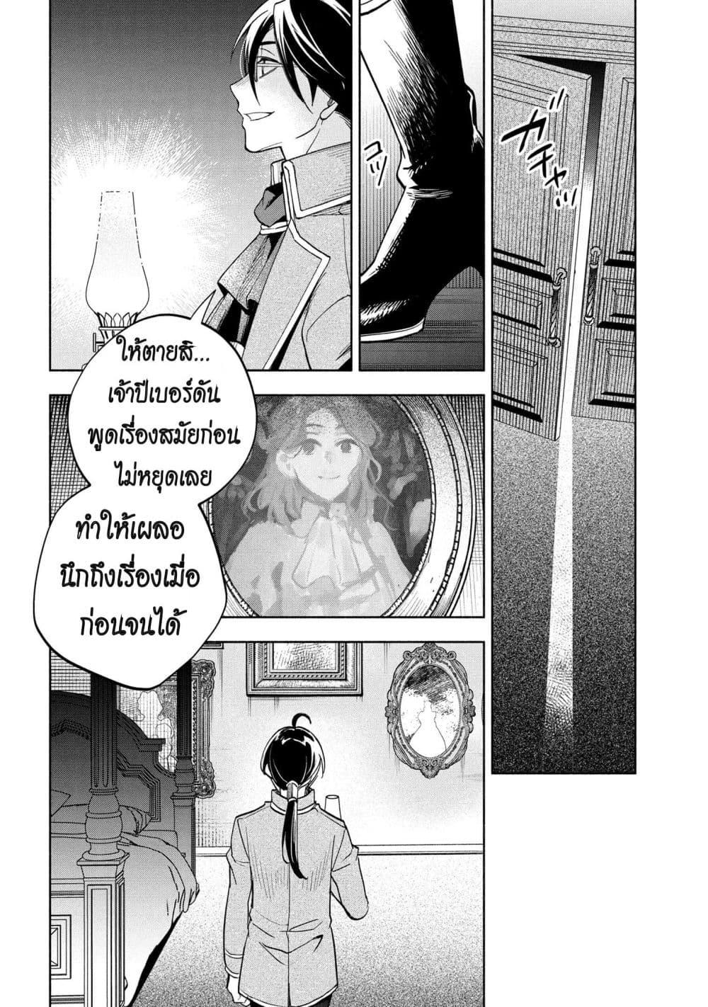 Manga-lc-com อ่านมังงะ อ่านการ์ตูน ออนไลน์ ฟรี Ore no Manamusume wa Akuyaku Reijou ตอนที่ 1 2 3 4 5 6 7 8 9 10 11 12 13 14 ฟรี ไม่มีโฆษณา Manga-lc - อ่าน มังงะ อ่าน การ์ตูน ออนไลน์ อ่านมังงะ ฟรี