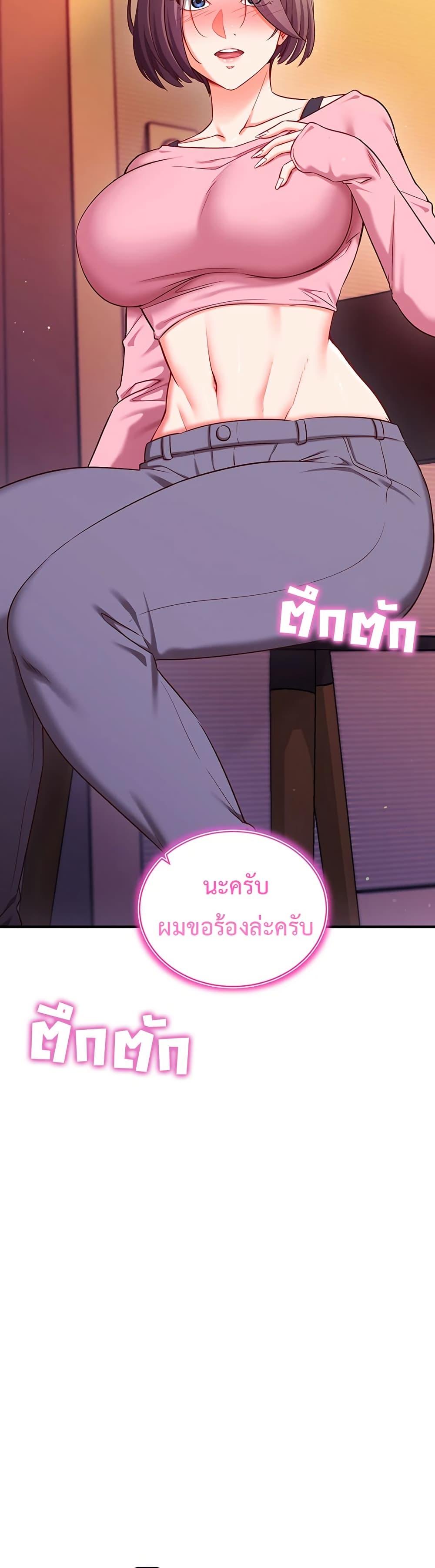 Doujin-Lc- อ่าน โดจิน มังฮวา เกาหลี ญี่ปุ่น จีน แปลไทย Mind Control ตอนที่ 1 2 3 4 5 6 7 8 9 10 11 12 13 14 ฟรี ไม่มีโฆษณา อ่าน โดจิน Manhwa เกาหลี ญี่ปุ่น จีน เรามีครบ คัดมาให้เน้นๆ โดจิน 18+ รับประกันความฟินโดย  Doujin Lc