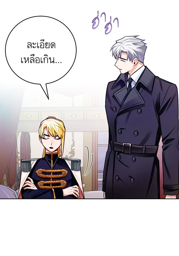 บุตรีดยุกขอไม่แต่งงานbrกับหนุ่มในฝัน ตอนที่ 29 รูปที่ 79