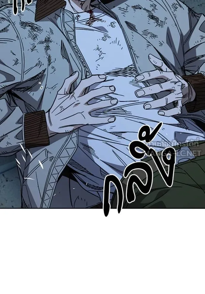 Study Group ตอนที่ 293 รูปที่ 109