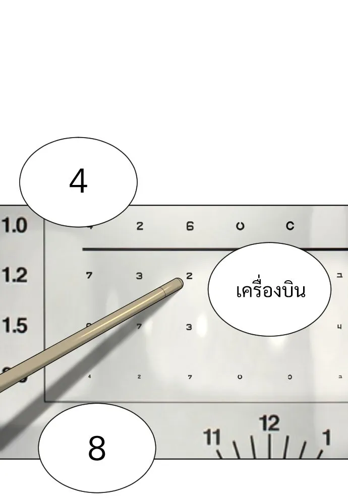 นักฆ่าย้อนวัย ตอนที่ 5 รูปที่ 103
