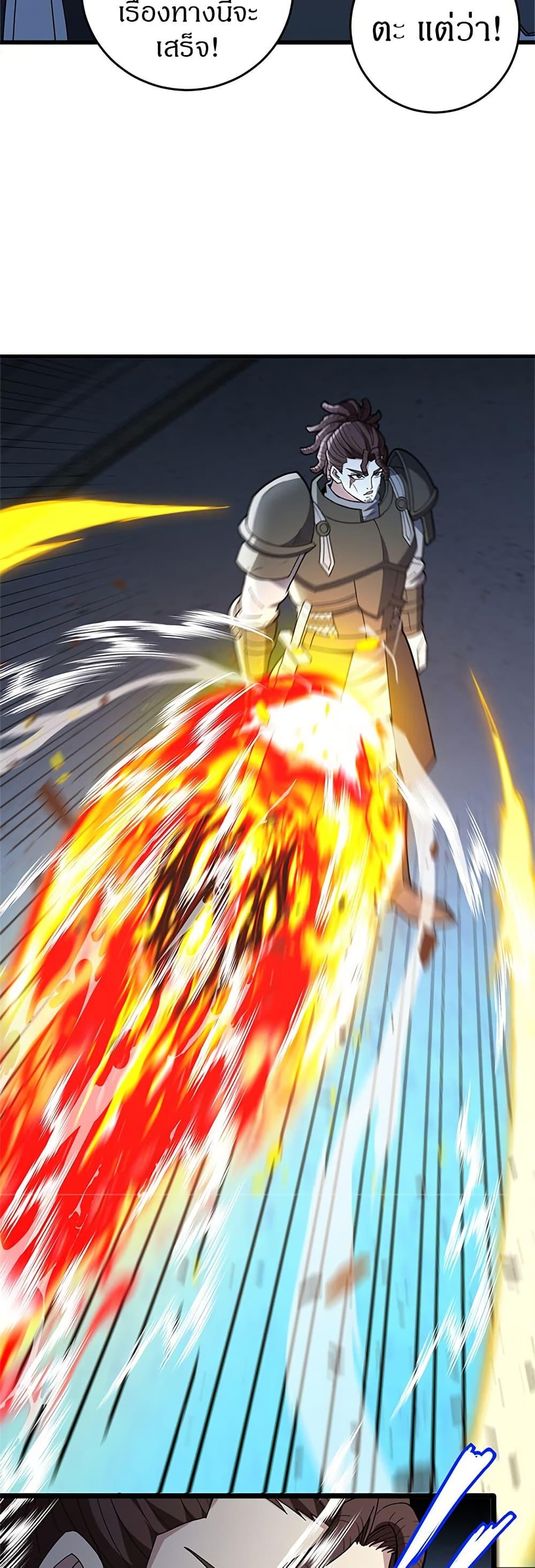 Manga-lc-com อ่านมังงะ อ่านการ์ตูน ออนไลน์ ฟรี My Dragon System ตอนที่ 1 2 3 4 5 6 7 8 9 10 11 12 13 14 ฟรี ไม่มีโฆษณา Manga-lc - อ่าน มังงะ อ่าน การ์ตูน ออนไลน์ อ่านมังงะ ฟรี