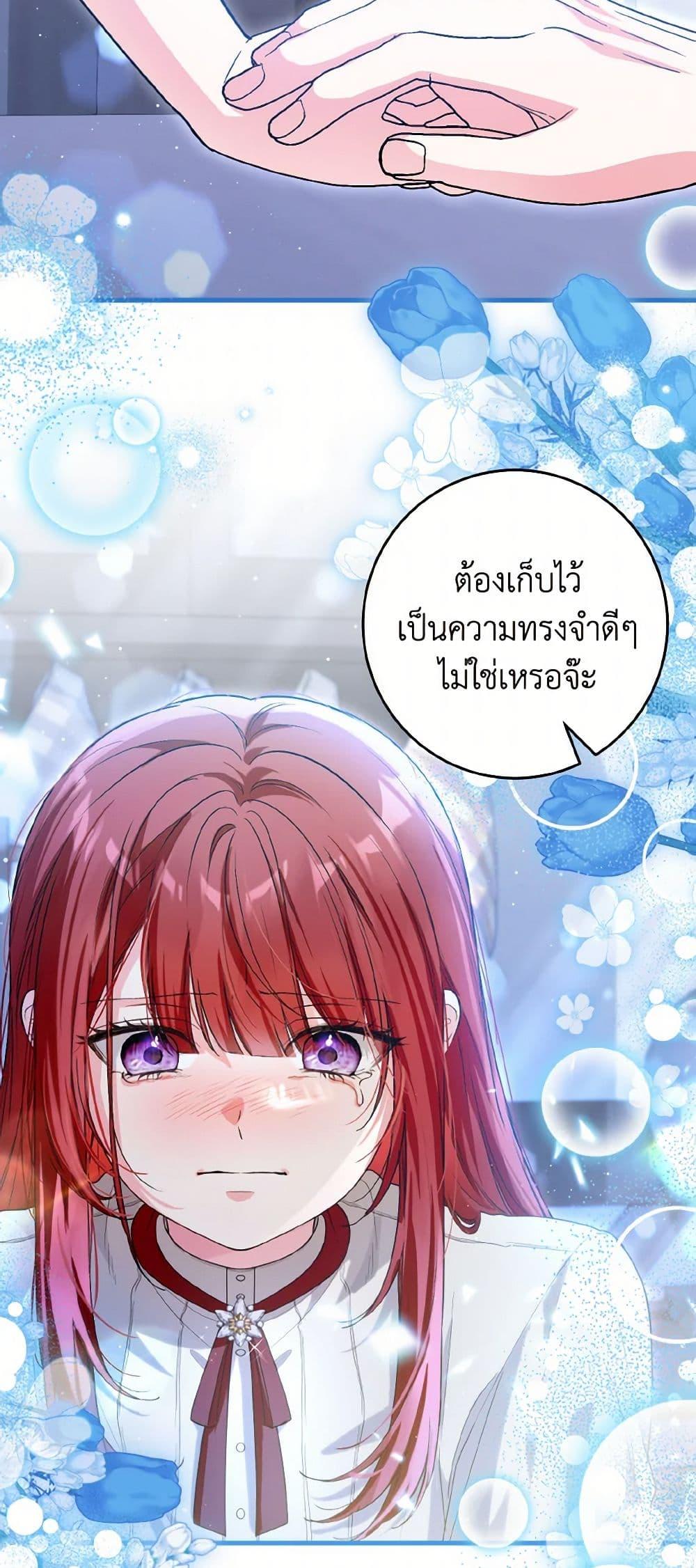 Manga-lc-com อ่านมังงะ อ่านการ์ตูน ออนไลน์ ฟรี The Heroine Wants Me As Her Sister-in-Law ตอนที่ 1 2 3 4 5 6 7 8 9 10 11 12 13 14 ฟรี ไม่มีโฆษณา Manga-lc - อ่าน มังงะ อ่าน การ์ตูน ออนไลน์ อ่านมังงะ ฟรี