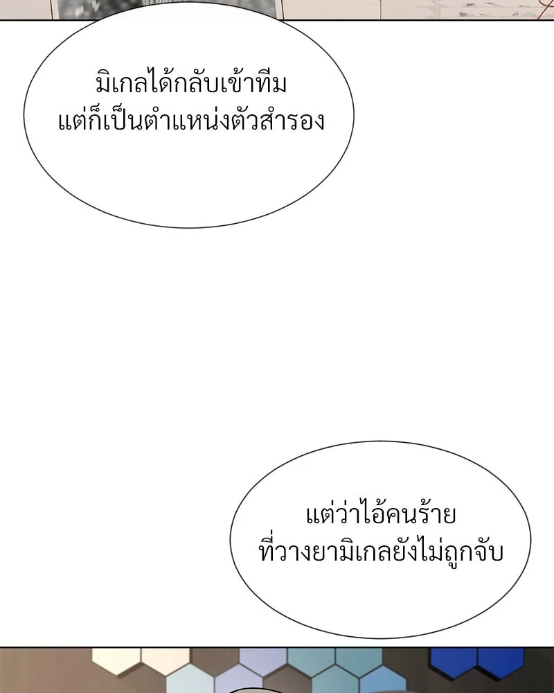 Level One Dreamersbrผู้ชนะรักนี้ต้องเป็น ตอนที่ 31 รูปที่ 26