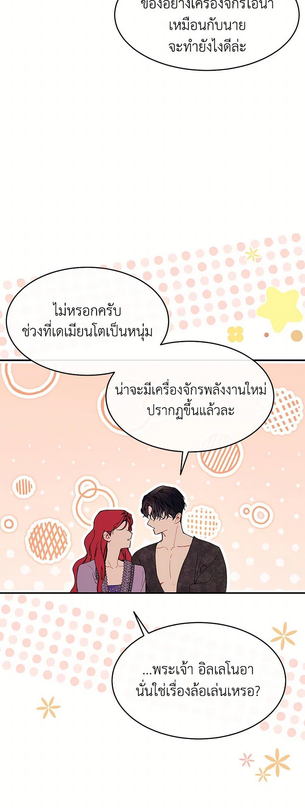 Manga-lc-com อ่านมังงะ อ่านการ์ตูน ออนไลน์ ฟรี The Elegant Sea of Savagery ตอนที่ 1 2 3 4 5 6 7 8 9 10 11 12 13 14 ฟรี ไม่มีโฆษณา Manga-lc - อ่าน มังงะ อ่าน การ์ตูน ออนไลน์ อ่านมังงะ ฟรี