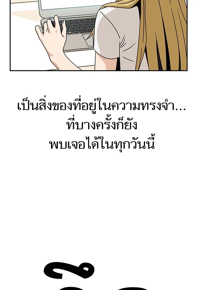 โชคชะตานำพารัก ตอนที่ 51 ความฝันที่เป็นจริง รูปที่ 13