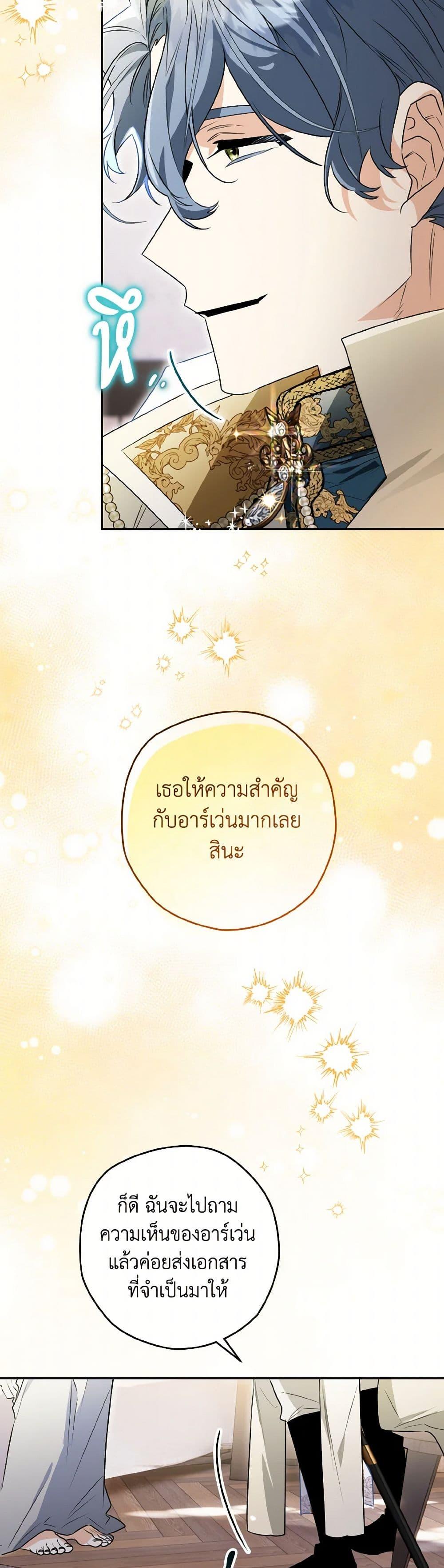 Manga-lc-com อ่านมังงะ อ่านการ์ตูน ออนไลน์ ฟรี Sigrid ตอนที่ 1 2 3 4 5 6 7 8 9 10 11 12 13 14 ฟรี ไม่มีโฆษณา Manga-lc - อ่าน มังงะ อ่าน การ์ตูน ออนไลน์ อ่านมังงะ ฟรี