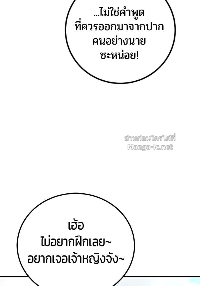 Doujin-Lc- อ่าน โดจิน มังฮวา เกาหลี ญี่ปุ่น จีน แปลไทย แกร่งเกินผู้กล้า แต่ซ่าไม่ได้ ตอนที่ 1 2 3 4 5 6 7 8 9 10 11 12 13 14 ฟรี ไม่มีโฆษณา อ่าน โดจิน Manhwa เกาหลี ญี่ปุ่น จีน เรามีครบ คัดมาให้เน้นๆ โดจิน 18+ รับประกันความฟินโดย Doujin Lc