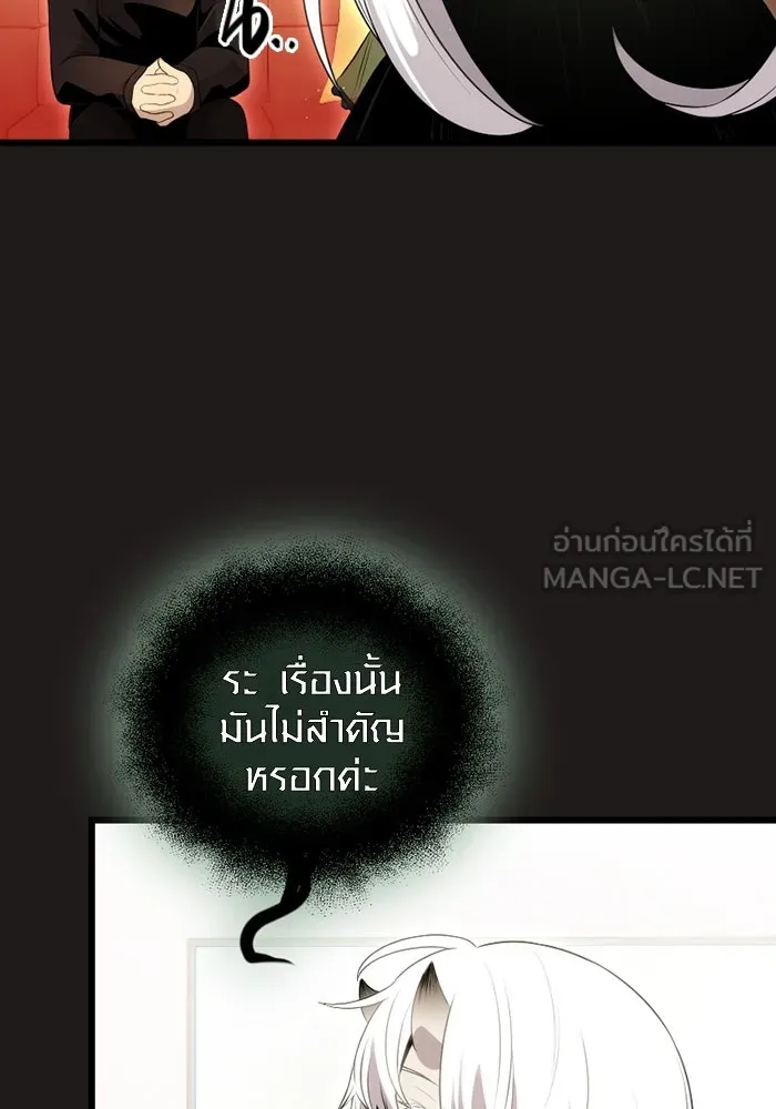 พลิกชะตาคว้าไอเทมระดับเทพ ตอนที่ 3 ด่านทดสอบด่านที่ 2 (1) รูปที่ 21