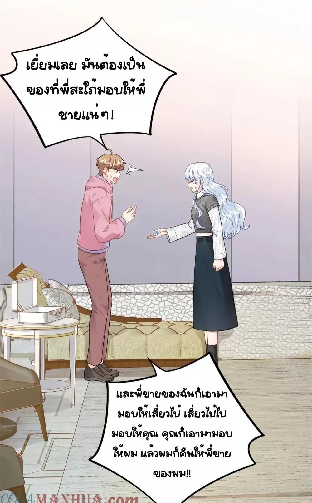 Manga-lc-com อ่านมังงะ อ่านการ์ตูน ออนไลน์ ฟรี TheDragonCubs ตอนที่ 1 2 3 4 5 6 7 8 9 10 11 12 13 14 ฟรี ไม่มีโฆษณา Manga-lc - อ่าน มังงะ อ่าน การ์ตูน ออนไลน์ อ่านมังงะ ฟรี