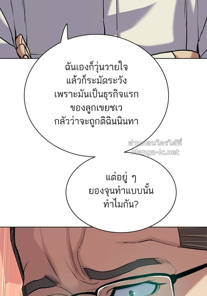 Doujin-Lc- อ่าน โดจิน มังฮวา เกาหลี ญี่ปุ่น จีน แปลไทย Reborn Rich ตอนที่ 1 2 3 4 5 6 7 8 9 10 11 12 13 14 ฟรี ไม่มีโฆษณา อ่าน โดจิน Manhwa เกาหลี ญี่ปุ่น จีน เรามีครบ คัดมาให้เน้นๆ โดจิน 18+ รับประกันความฟินโดย Doujin Lc