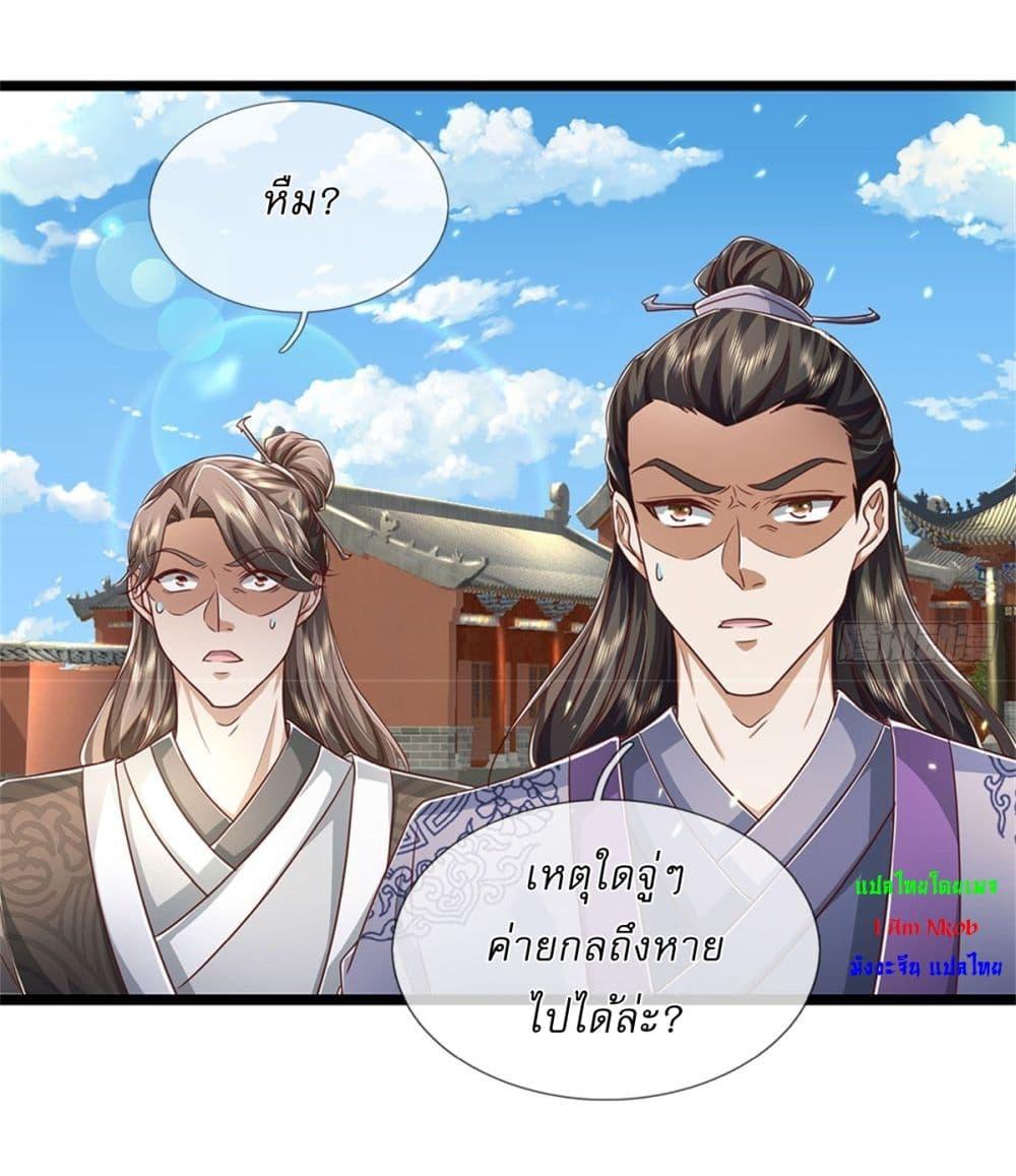Manga-lc-com อ่านมังงะ อ่านการ์ตูน ออนไลน์ ฟรี I Can Change The Timeline of Everything ตอนที่ 1 2 3 4 5 6 7 8 9 10 11 12 13 14 ฟรี ไม่มีโฆษณา Manga-lc - อ่าน มังงะ อ่าน การ์ตูน ออนไลน์ อ่านมังงะ ฟรี