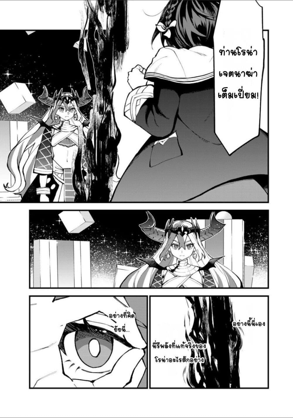 Doujin-Lc- อ่าน โดจิน มังฮวา เกาหลี ญี่ปุ่น จีน แปลไทย Sekai Saikyou no Majo, Hajimemashita – Watashidake “Kouryaku Saito” wo Mireru Sekai de Jiyuu ni Ikimasu ตอนที่ 1 2 3 4 5 6 7 8 9 10 11 12 13 14 ฟรี ไม่มีโฆษณา อ่าน โดจิน Manhwa เกาหลี ญี่ปุ่น จีน เรามีครบ คัดมาให้เน้นๆ โดจิน 18+ รับประกันความฟินโดย  Doujin Lc