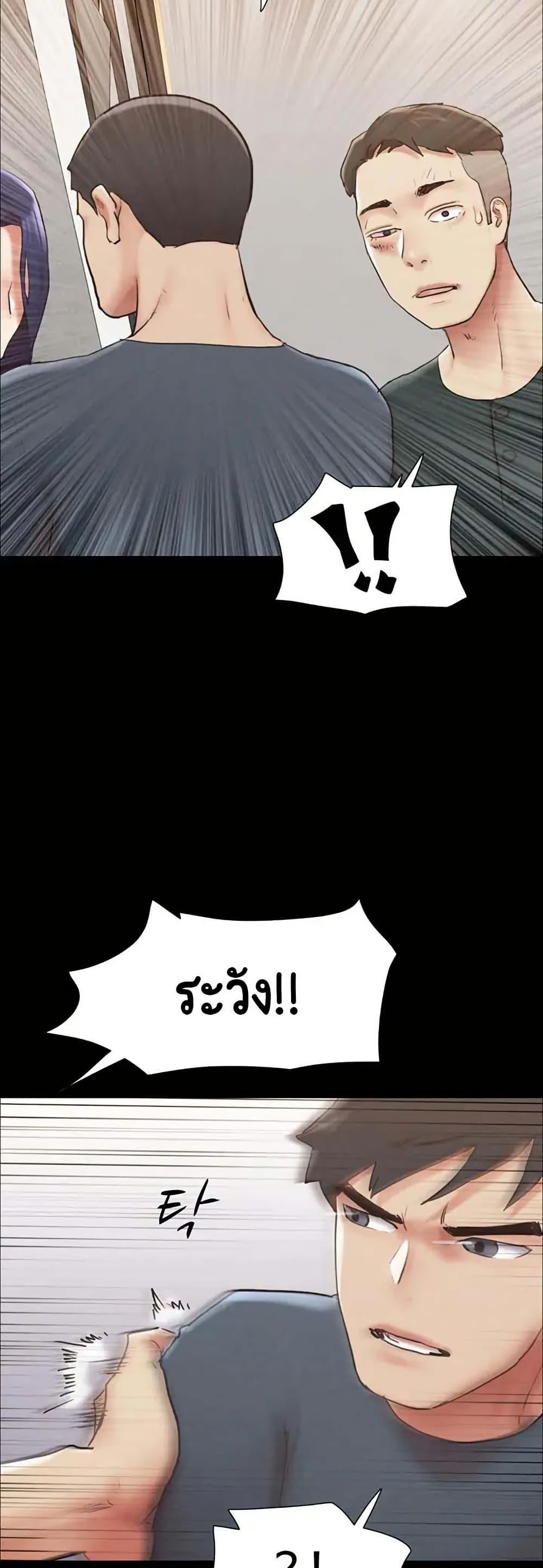 Doujin-Lc- อ่าน โดจิน มังฮวา เกาหลี ญี่ปุ่น จีน แปลไทย Everything Is Agreed ตอนที่ 1 2 3 4 5 6 7 8 9 10 11 12 13 14 ฟรี ไม่มีโฆษณา อ่าน โดจิน Manhwa เกาหลี ญี่ปุ่น จีน เรามีครบ คัดมาให้เน้นๆ โดจิน 18+ รับประกันความฟินโดย  Doujin Lc