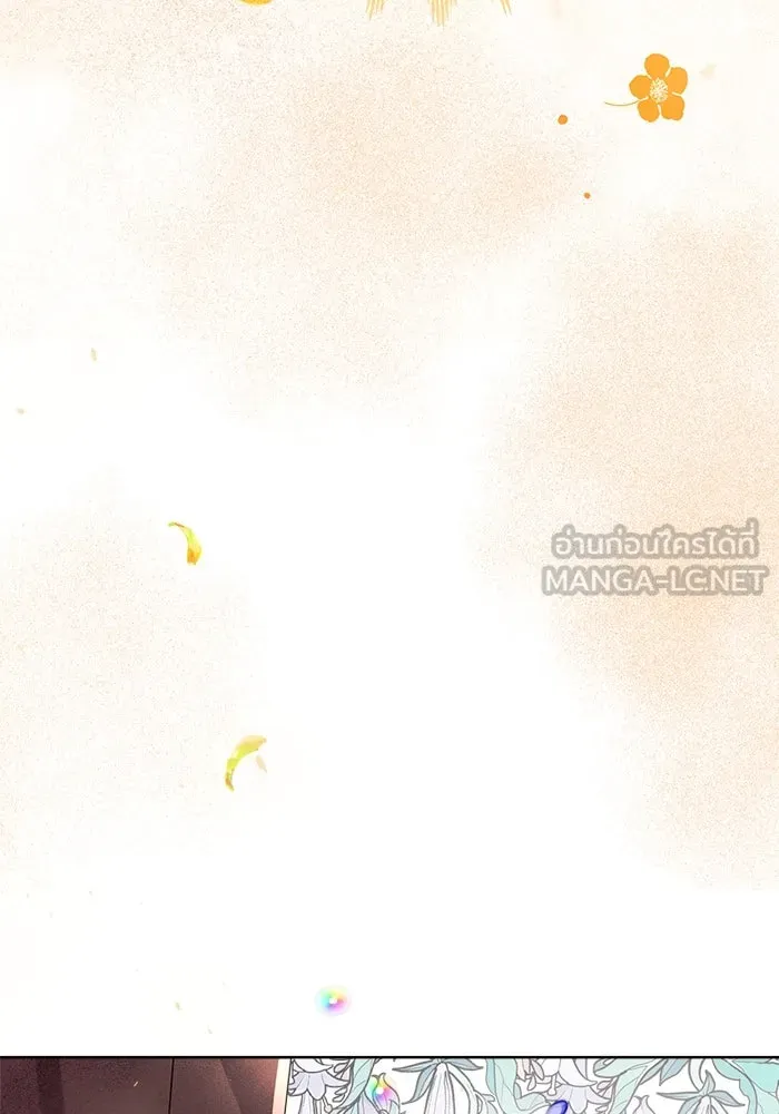 แอชสตาร์ต ตอนที่ 7 รูปที่ 75