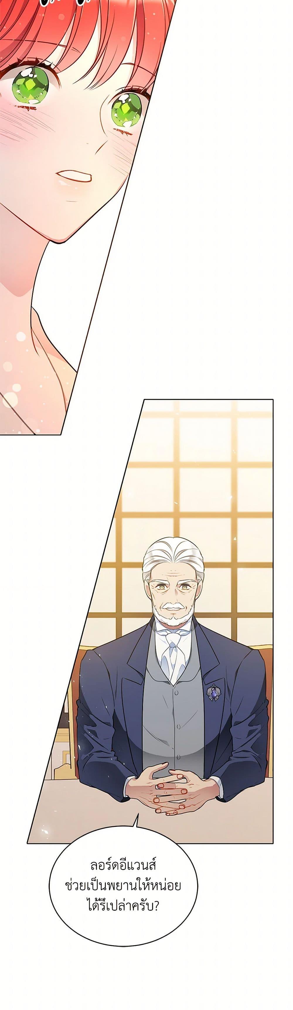 Manga-lc-com อ่านมังงะ อ่านการ์ตูน ออนไลน์ ฟรี The Detective Of Muiella ตอนที่ 1 2 3 4 5 6 7 8 9 10 11 12 13 14 ฟรี ไม่มีโฆษณา Manga-lc - อ่าน มังงะ อ่าน การ์ตูน ออนไลน์ อ่านมังงะ ฟรี