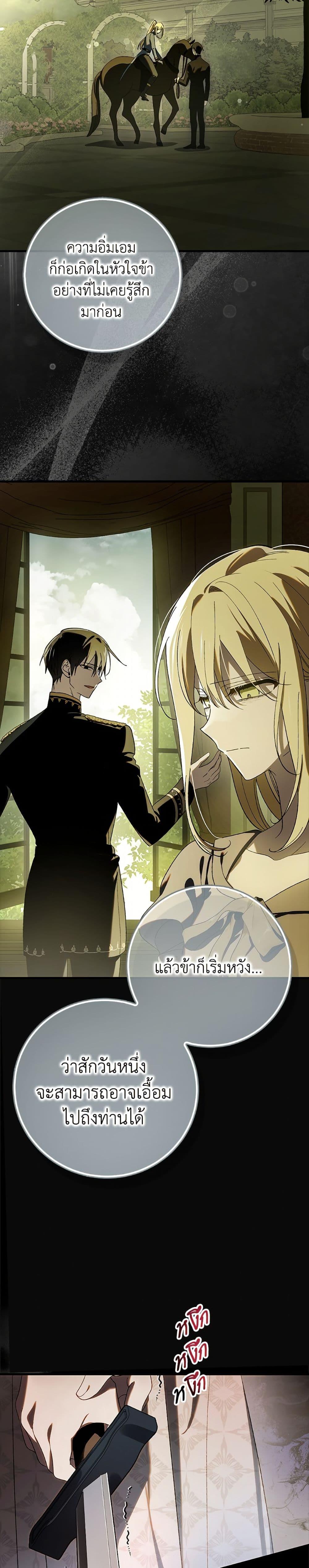 Manga-lc-com อ่านมังงะ อ่านการ์ตูน ออนไลน์ ฟรี A Way to Protect the Lovable You ตอนที่ 1 2 3 4 5 6 7 8 9 10 11 12 13 14 ฟรี ไม่มีโฆษณา Manga-lc - อ่าน มังงะ อ่าน การ์ตูน ออนไลน์ อ่านมังงะ ฟรี