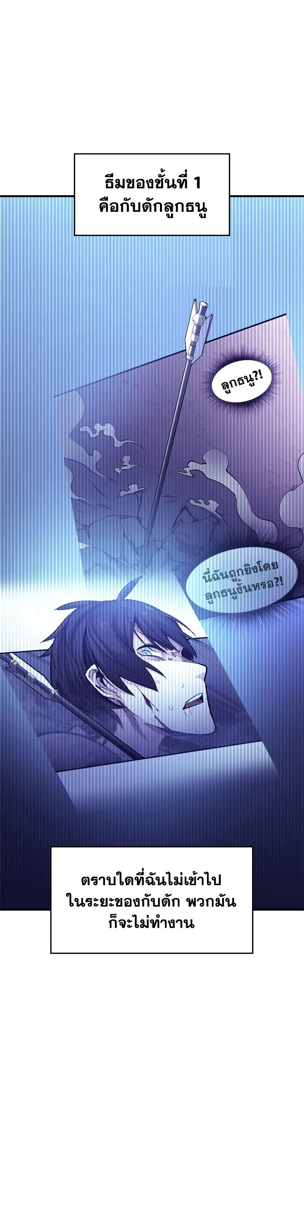 Manga-lc-com อ่านมังงะ อ่านการ์ตูน ออนไลน์ ฟรี The Tutorial is Too Hard ตอนที่ 1 2 3 4 5 6 7 8 9 10 11 12 13 14 ฟรี ไม่มีโฆษณา Manga-lc - อ่าน มังงะ อ่าน การ์ตูน ออนไลน์ อ่านมังงะ ฟรี