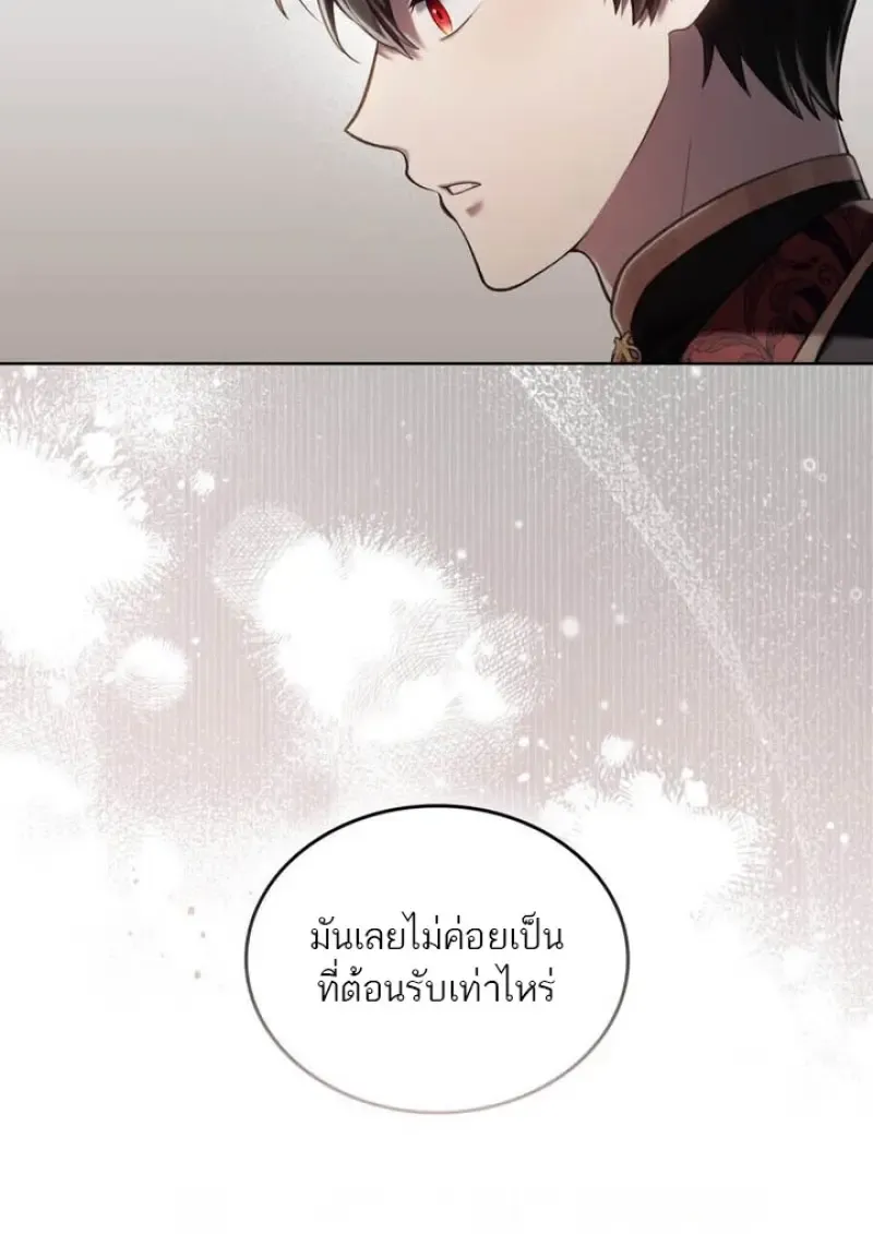Reborn as the Enemy Prince เก_ดใหม_เป_นเจ_าชายในประเทศศ_ตร_ ตอนที่ ตอนที่ 101 รูปที่ 52