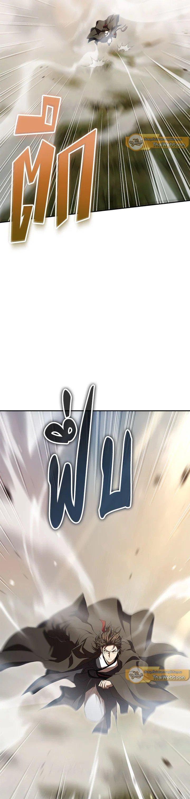 Manga-lc-com อ่านมังงะ อ่านการ์ตูน ออนไลน์ ฟรี Path of the Shaman ตอนที่ 1 2 3 4 5 6 7 8 9 10 11 12 13 14 ฟรี ไม่มีโฆษณา Manga-lc - อ่าน มังงะ อ่าน การ์ตูน ออนไลน์ อ่านมังงะ ฟรี