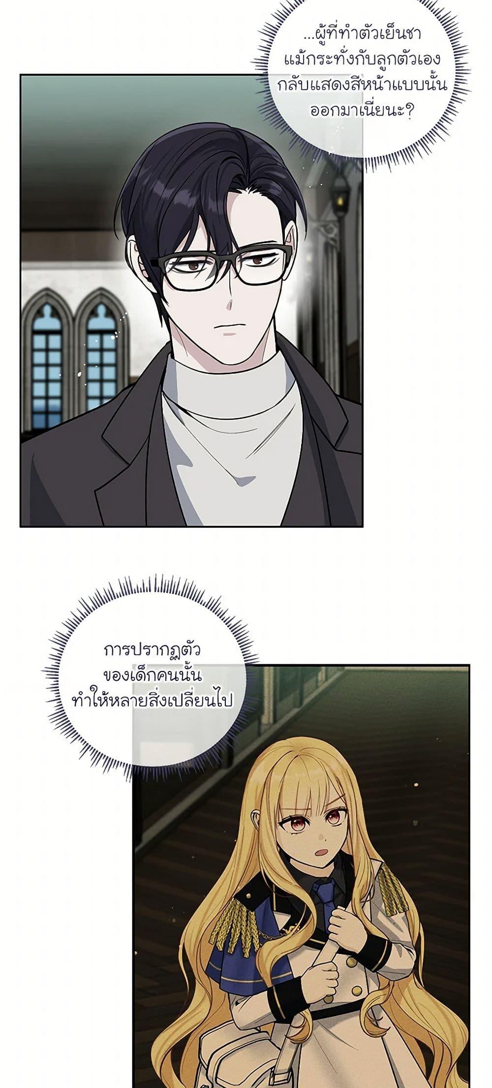 Manga-lc-com อ่านมังงะ อ่านการ์ตูน ออนไลน์ ฟรี I’ll Protect You, Daddy! ตอนที่ 1 2 3 4 5 6 7 8 9 10 11 12 13 14 ฟรี ไม่มีโฆษณา Manga-lc - อ่าน มังงะ อ่าน การ์ตูน ออนไลน์ อ่านมังงะ ฟรี