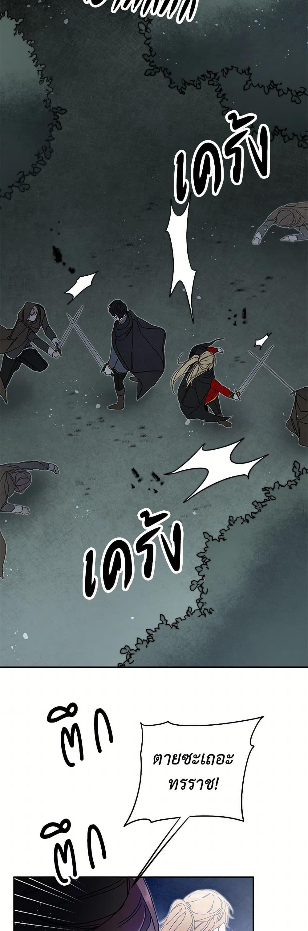 Manga-lc-com อ่านมังงะ อ่านการ์ตูน ออนไลน์ ฟรี I’ve Become the Villainous Empress of a Novel ตอนที่ 1 2 3 4 5 6 7 8 9 10 11 12 13 14 ฟรี ไม่มีโฆษณา Manga-lc - อ่าน มังงะ อ่าน การ์ตูน ออนไลน์ อ่านมังงะ ฟรี