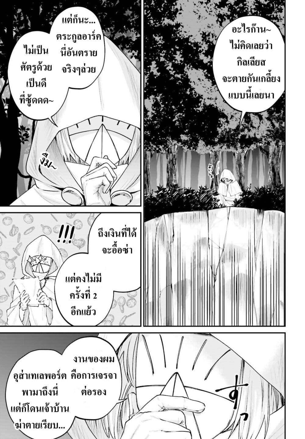 Manga-lc-com อ่านมังงะ อ่านการ์ตูน ออนไลน์ ฟรี That Is Needed for a Villainous Aristocrat ตอนที่ 1 2 3 4 5 6 7 8 9 10 11 12 13 14 ฟรี ไม่มีโฆษณา Manga-lc - อ่าน มังงะ อ่าน การ์ตูน ออนไลน์ อ่านมังงะ ฟรี