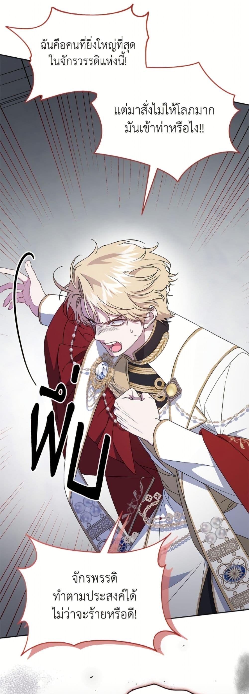 Manga-lc-com อ่านมังงะ อ่านการ์ตูน ออนไลน์ ฟรี I Became the Stepmother of an Irrevocable Dark Family ตอนที่ 1 2 3 4 5 6 7 8 9 10 11 12 13 14 ฟรี ไม่มีโฆษณา Manga-lc - อ่าน มังงะ อ่าน การ์ตูน ออนไลน์ อ่านมังงะ ฟรี