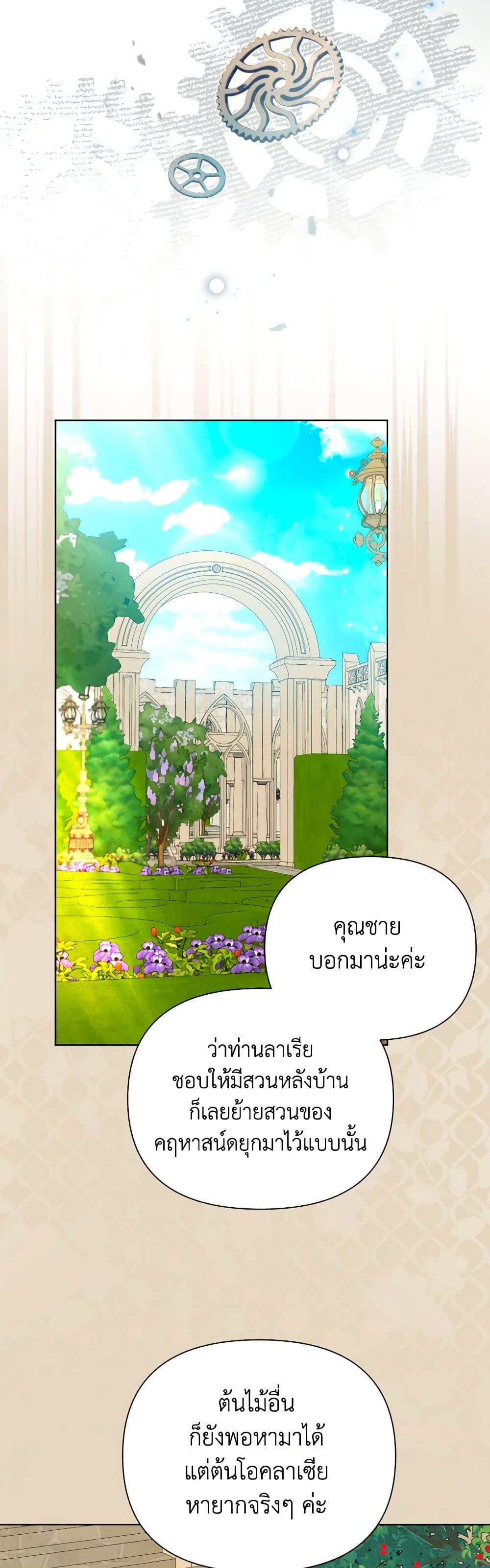 Manga-lc-com อ่านมังงะ อ่านการ์ตูน ออนไลน์ ฟรี The Archvillain’s Daughter-in-Law ตอนที่ 1 2 3 4 5 6 7 8 9 10 11 12 13 14 ฟรี ไม่มีโฆษณา Manga-lc - อ่าน มังงะ อ่าน การ์ตูน ออนไลน์ อ่านมังงะ ฟรี