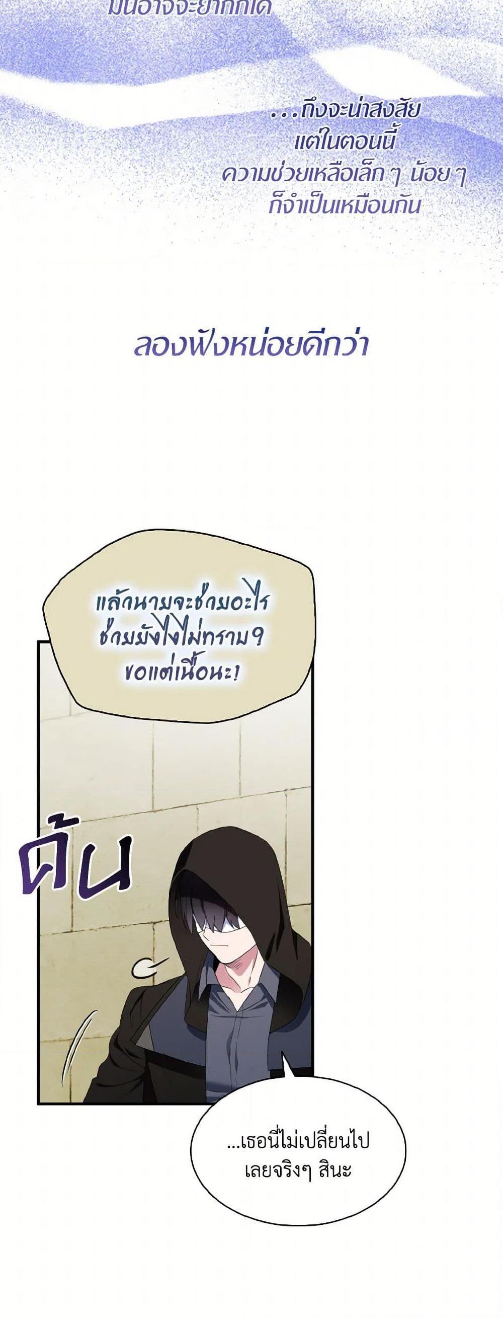 Manga-lc-com อ่านมังงะ อ่านการ์ตูน ออนไลน์ ฟรี I Tried To Be Her Loyal Sword ตอนที่ 1 2 3 4 5 6 7 8 9 10 11 12 13 14 ฟรี ไม่มีโฆษณา Manga-lc - อ่าน มังงะ อ่าน การ์ตูน ออนไลน์ อ่านมังงะ ฟรี