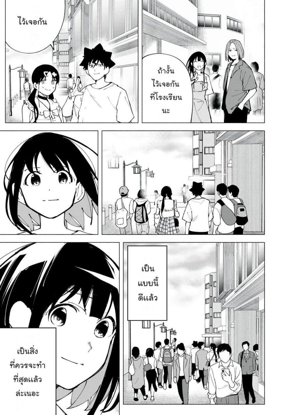 Manga-lc-com อ่านมังงะ อ่านการ์ตูน ออนไลน์ ฟรี R15+ ja dame desu ka ตอนที่ 1 2 3 4 5 6 7 8 9 10 11 12 13 14 ฟรี ไม่มีโฆษณา Manga-lc - อ่าน มังงะ อ่าน การ์ตูน ออนไลน์ อ่านมังงะ ฟรี