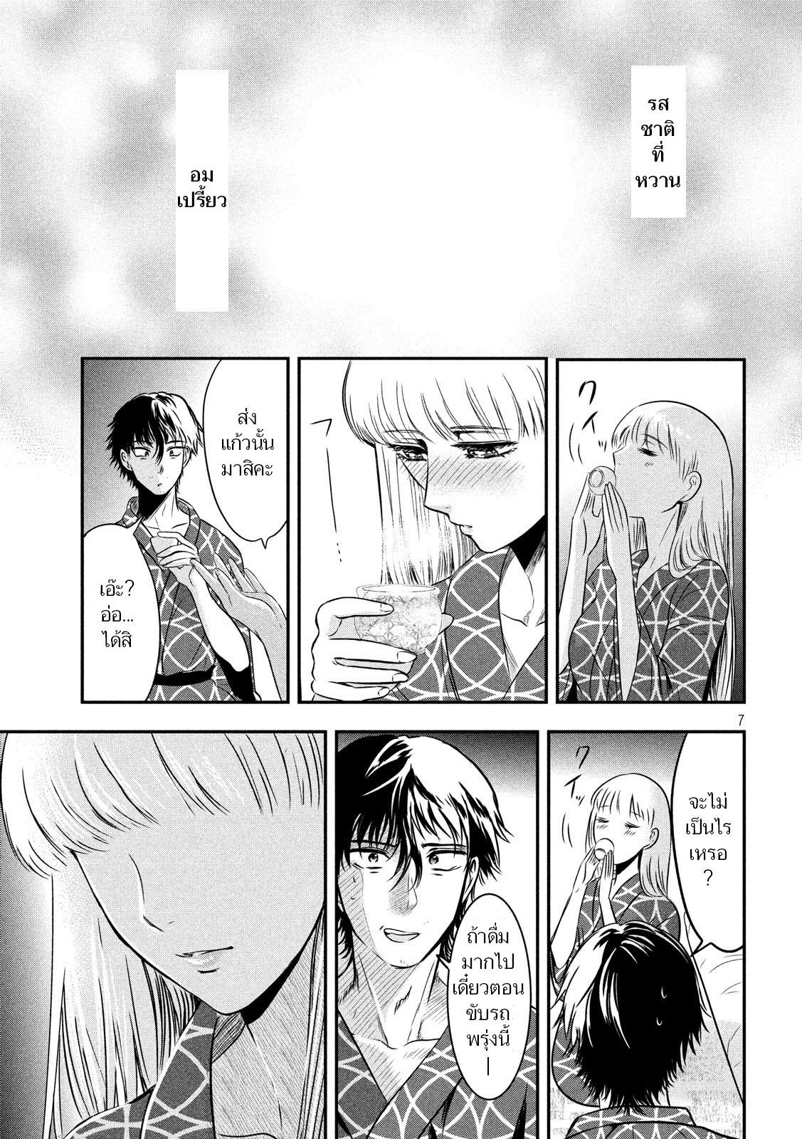 Manga-lc-com อ่านมังงะ อ่านการ์ตูน ออนไลน์ ฟรี Yukionna to Kani wo Kuu ตอนที่ 1 2 3 4 5 6 7 8 9 10 11 12 13 14 ฟรี ไม่มีโฆษณา Manga-lc - อ่าน มังงะ อ่าน การ์ตูน ออนไลน์ อ่านมังงะ ฟรี