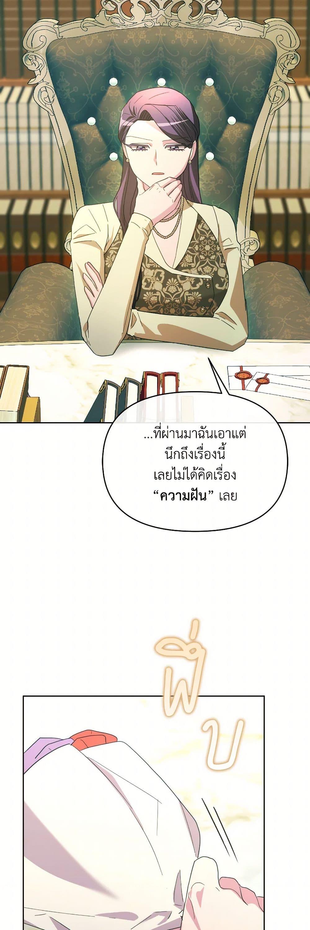 Manga-lc-com อ่านมังงะ อ่านการ์ตูน ออนไลน์ ฟรี The Villainess’s Dazzling Debut ตอนที่ 1 2 3 4 5 6 7 8 9 10 11 12 13 14 ฟรี ไม่มีโฆษณา Manga-lc - อ่าน มังงะ อ่าน การ์ตูน ออนไลน์ อ่านมังงะ ฟรี