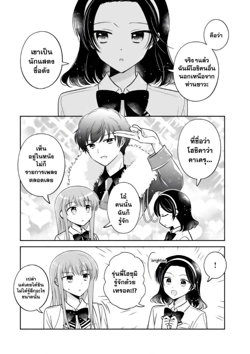 Manga-lc-com อ่านมังงะ อ่านการ์ตูน ออนไลน์ ฟรี Oshibana! ตอนที่ 1 2 3 4 5 6 7 8 9 10 11 12 13 14 ฟรี ไม่มีโฆษณา Manga-lc - อ่าน มังงะ อ่าน การ์ตูน ออนไลน์ อ่านมังงะ ฟรี
