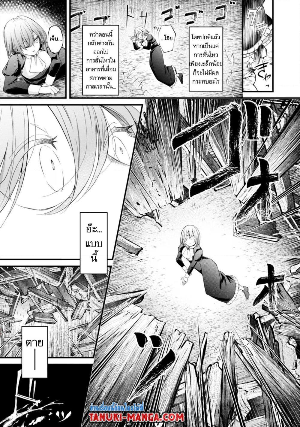 Manga-lc-com อ่านมังงะ อ่านการ์ตูน ออนไลน์ ฟรี Saiai no Onee-sama ga Akuyaku Reijou datta no de, Kami ga Sadameta Scenario ni Aragaimasu @COMIC ตอนที่ 1 2 3 4 5 6 7 8 9 10 11 12 13 14 ฟรี ไม่มีโฆษณา Manga-lc - อ่าน มังงะ อ่าน การ์ตูน ออนไลน์ อ่านมังงะ ฟรี