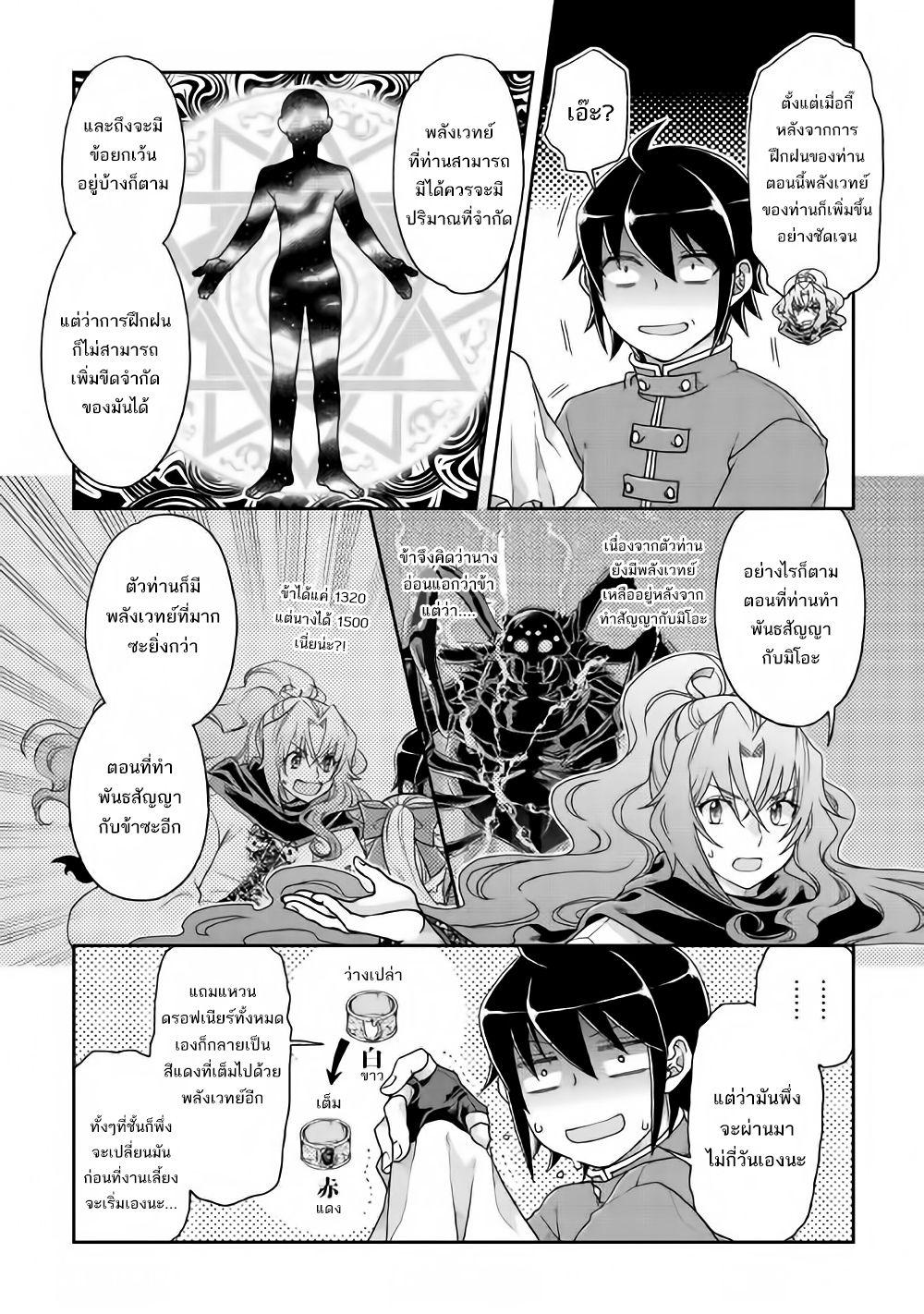 Manga-lc-com อ่านมังงะ อ่านการ์ตูน ออนไลน์ ฟรี Tsuki ga Michibiku Isekai Douchuu ตอนที่ 1 2 3 4 5 6 7 8 9 10 11 12 13 14 ฟรี ไม่มีโฆษณา Manga-lc - อ่าน มังงะ อ่าน การ์ตูน ออนไลน์ อ่านมังงะ ฟรี