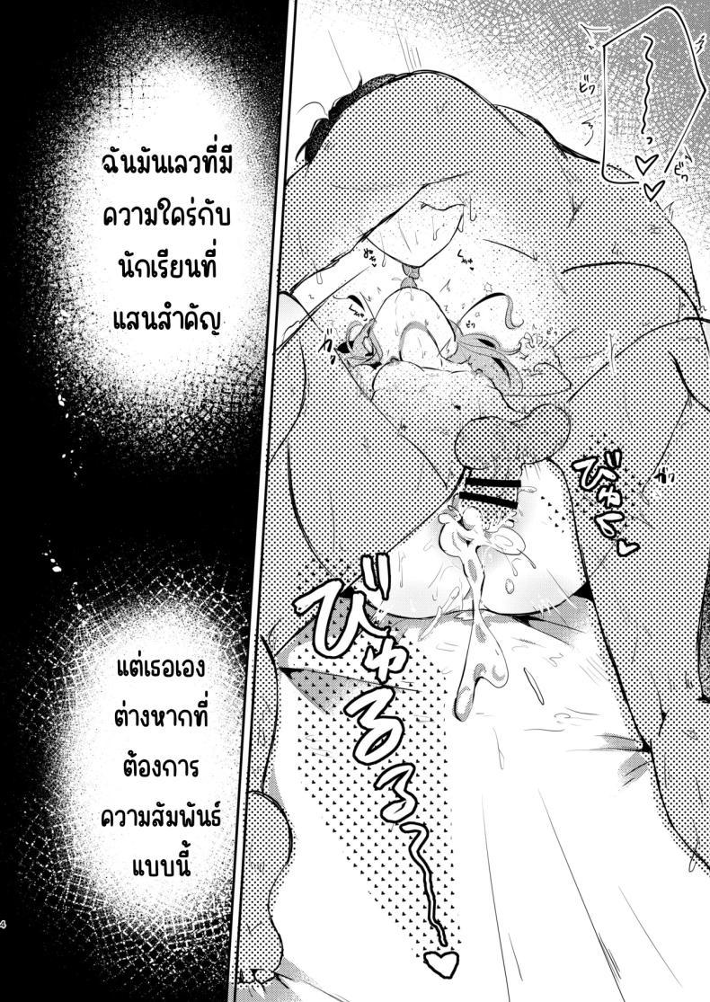 Doujin-Lc- อ่าน โดจิน มังฮวา เกาหลี ญี่ปุ่น จีน แปลไทย เสพติด [Nukokyuu Mamire (Yurimo)] Kandeki (Blue Archive) ตอนที่ 1 2 3 4 5 6 7 8 9 10 11 12 13 14 ฟรี ไม่มีโฆษณา อ่าน โดจิน Manhwa เกาหลี ญี่ปุ่น จีน เรามีครบ คัดมาให้เน้นๆ โดจิน 18+ รับประกันความฟินโดย  Doujin Lc