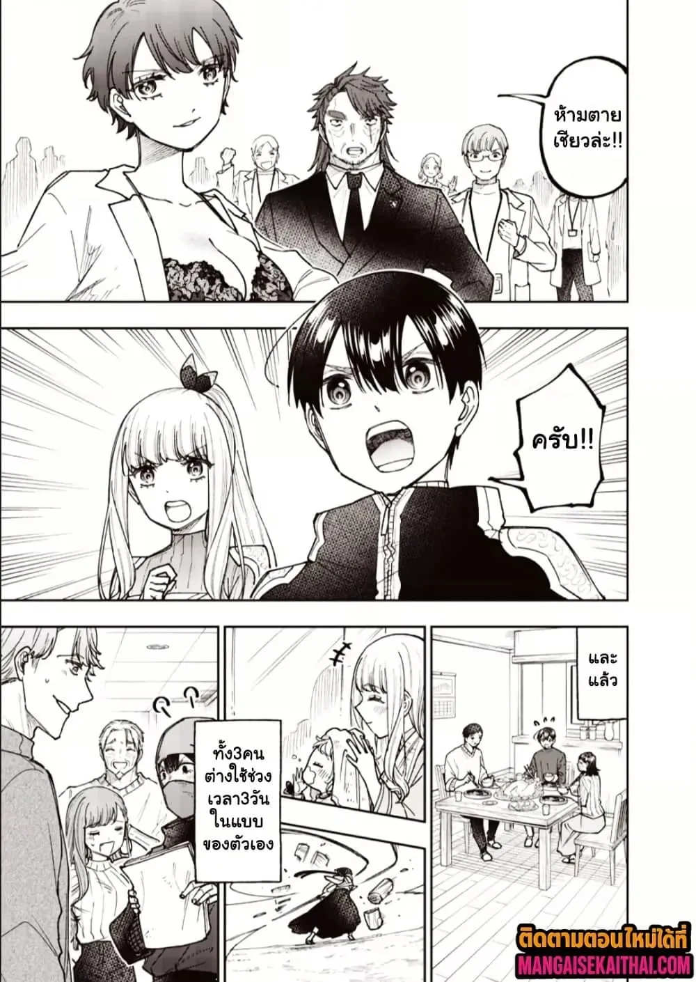 Manga-lc-com อ่านมังงะ อ่านการ์ตูน ออนไลน์ ฟรี Messiah Isekai o Sukutta Moto Yuusha ga Mamono no Afureru Ge ตอนที่ 1 2 3 4 5 6 7 8 9 10 11 12 13 14 ฟรี ไม่มีโฆษณา Manga-lc - อ่าน มังงะ อ่าน การ์ตูน ออนไลน์ อ่านมังงะ ฟรี