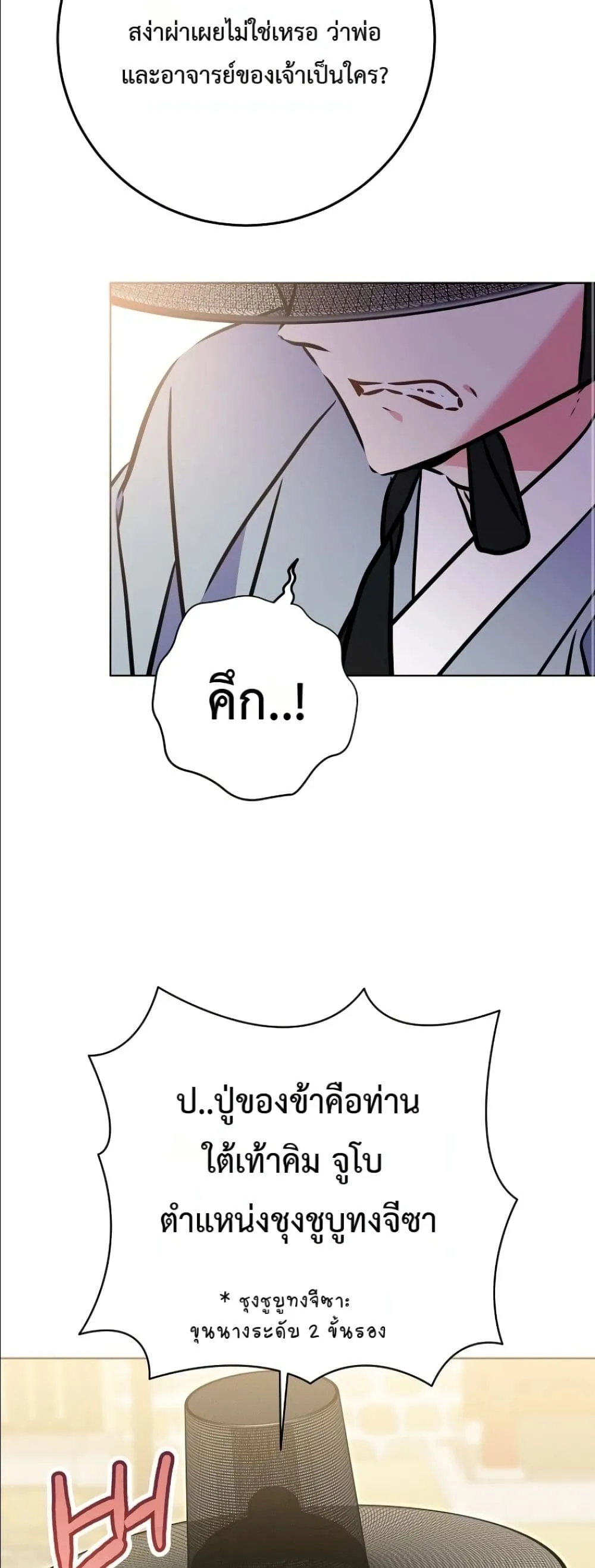 Manga-lc-com อ่านมังงะ อ่านการ์ตูน ออนไลน์ ฟรี The Princess’s Guide to a Perfect Life ตอนที่ 1 2 3 4 5 6 7 8 9 10 11 12 13 14 ฟรี ไม่มีโฆษณา Manga-lc - อ่าน มังงะ อ่าน การ์ตูน ออนไลน์ อ่านมังงะ ฟรี