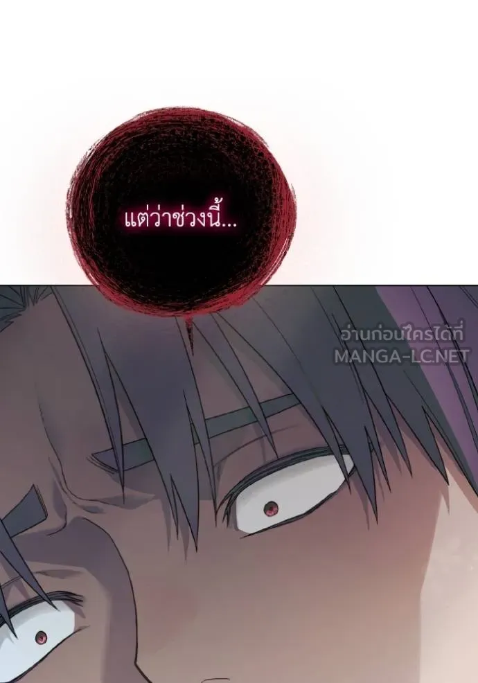 ราชินีจอมมาร ตอนที่ 16 รูปที่ 104